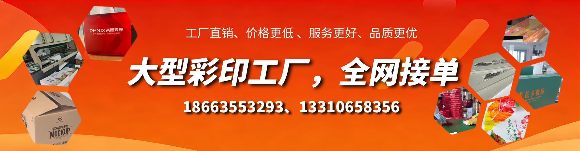 甘肃彩印刷刷厂家